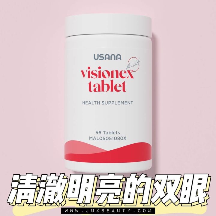 JuzBeauty-JuzBeautyMalaysia-JuzPretty-Authentic-Kbeauty-Malaysia-Skin-Care-Cosmetics-Jbeauty-Health-Care-korean-streetwear-USANA Visionex 视力宝1
