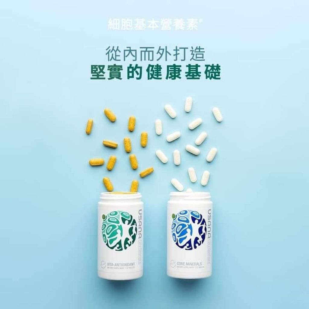 JuzBeauty-JuzBeautyMalaysia-JuzPretty-Authentic-Kbeauty-Malaysia-Skin-Care-Cosmetics-Jbeauty-Health-Care-korean-streetwear-USANA CellSentials Core Minerals Plus Vita AO 细胞基本营养素4