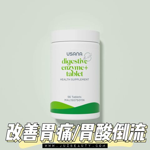 JuzBeauty-JuzBeautyMalaysia-JuzPretty-Authentic-Kbeauty-Malaysia-Skin-Care-Cosmetics-Jbeauty-Health-Care-korean-streetwear-USANA Digestive Enzyme Plus 消化酵素 3