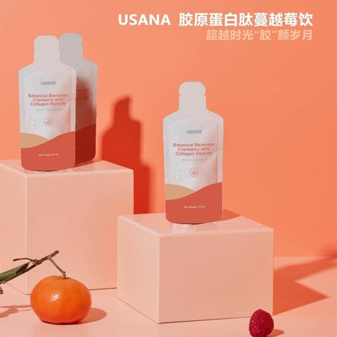 JuzBeauty-JuzBeautyMalaysia-JuzPretty-Authentic-Kbeauty-Malaysia-Skin-Care-Cosmetics-Jbeauty-Health-Care-korean-streetwear-USANA Botanical Beverage Cranberry with Collagen Peptide Twin Pack 胶原蛋白肽蔓越莓饮6