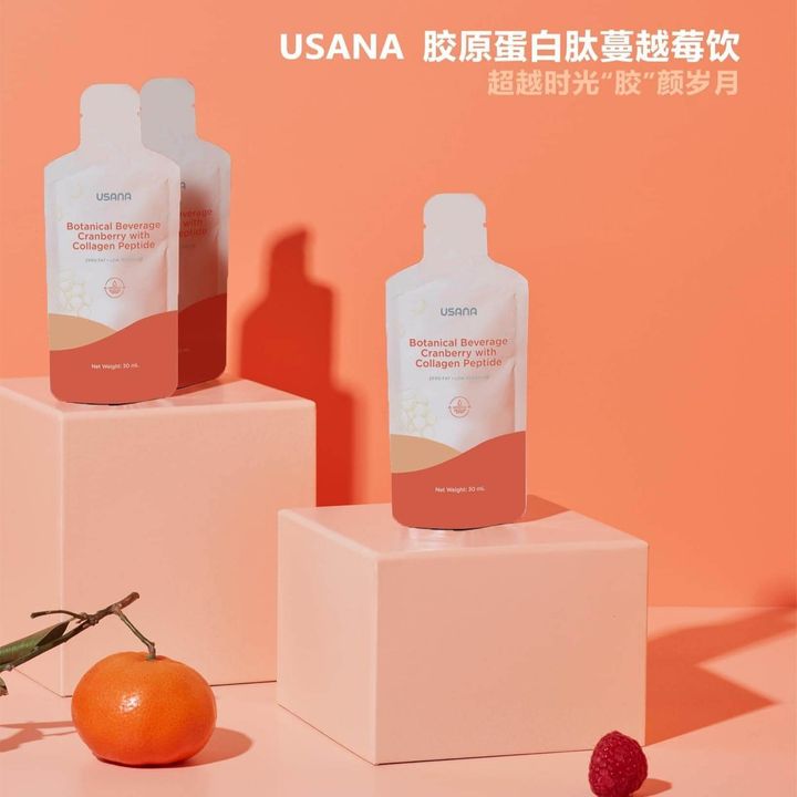 JuzBeauty-JuzBeautyMalaysia-JuzPretty-Authentic-Kbeauty-Malaysia-Skin-Care-Cosmetics-Jbeauty-Health-Care-korean-streetwear-USANA Botanical Beverage Cranberry with Collagen Peptide Twin Pack 胶原蛋白肽蔓越莓饮6