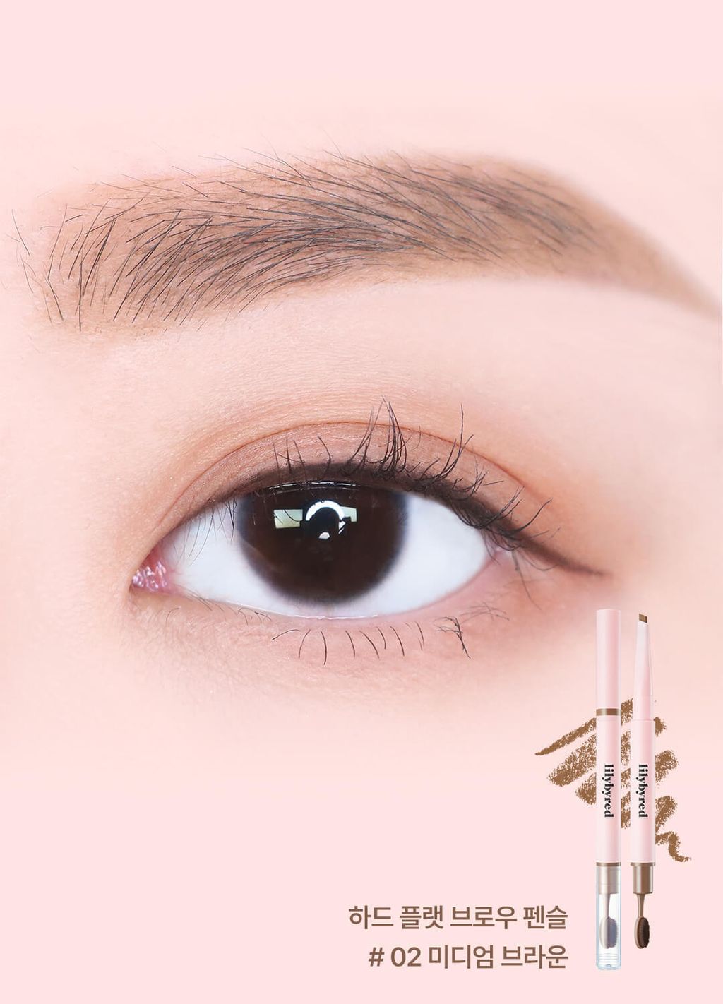 JuzBeauty-JuzBeautyMalaysia-JuzPretty-Authentic-Kbeauty-Malaysia-Skin-Care-Cosmetics-Jbeauty-Health-Care-korean-streetwear-lilybyred Hard Flat Brow Pencil 牙刷型眉笔18