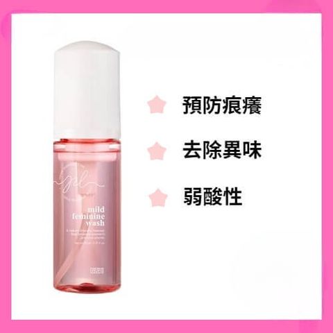 JuzBeauty-JuzBeautyMalaysia-JuzPretty-Authentic-Kbeauty-Malaysia-Skin-Care-Cosmetics-Jbeauty-Health-Care-korean-streetwear-tenzero Mild Feminine Wash 温和私密处护理液3