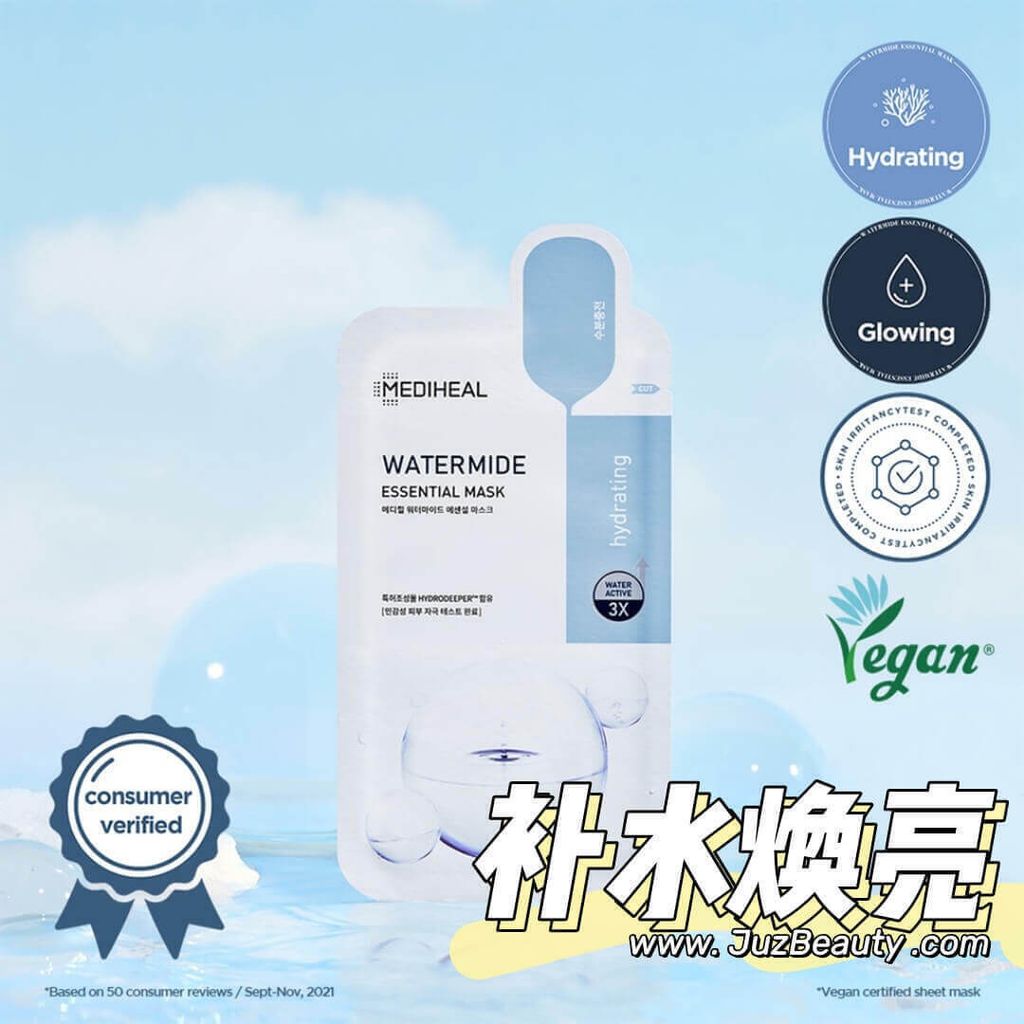 JuzBeauty-JuzBeautyMalaysia-JuzPretty-Authentic-Kbeauty-Malaysia-Skin-Care-Cosmetics-Jbeauty-Health-Care-korean-streetwear-MEDIHEAL Essential Mask 面膜5