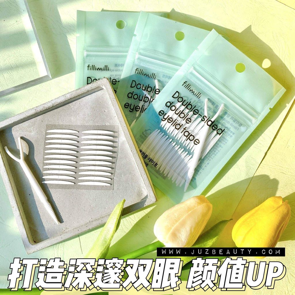 JuzBeauty-JuzBeautyMalaysia-JuzPretty-Authentic-Kbeauty-Malaysia-Skin-Care-Cosmetics-Jbeauty-Health-Care-korean-streetwear-fillimilli Double-sided Double Eyelid Tape 双面双眼皮贴