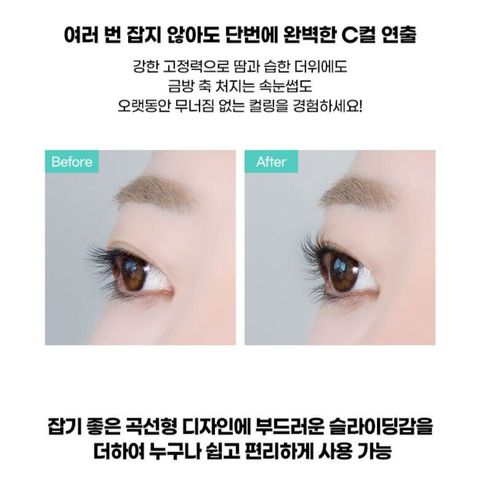 JuzBeauty-JuzBeautyMalaysia-JuzPretty-Authentic-Kbeauty-Malaysia-Skin-Care-Cosmetics-Jbeauty-Health-Care-korean-streetwear-fillimilli Heating Eyelash Curler Battery Type 电池版烫睫毛器睫毛夹2