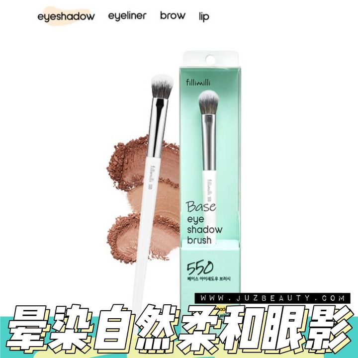 JuzBeauty-JuzBeautyMalaysia-JuzPretty-Authentic-Kbeauty-Malaysia-Skin-Care-Cosmetics-Jbeauty-Health-Care-korean-streetwear-fillimilli Base Eye Shadow Brush 550 眼影打底刷 5501