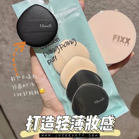 JuzBeauty-JuzBeautyMalaysia-JuzPretty-Authentic-Kbeauty-Malaysia-Skin-Care-Cosmetics-Jbeauty-Health-Care-korean-streetwear-FILLIMILLI Cushion Pang Pang Puff 蓬蓬气垫粉朴4