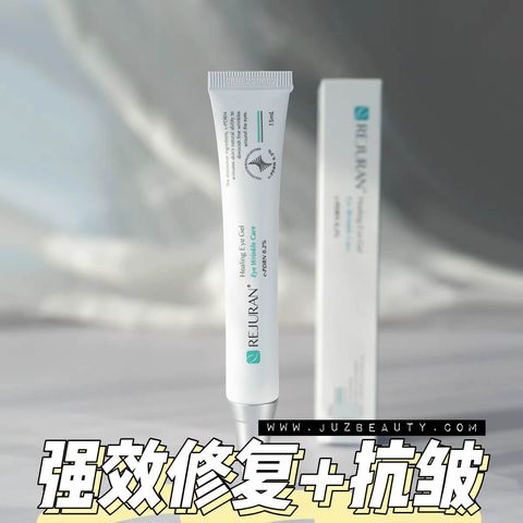JuzBeauty-JuzBeautyMalaysia-JuzPretty-Authentic-Kbeauty-Malaysia-Skin-Care-Cosmetics-Jbeauty-Health-Care-korean-streetwear-REJURAN Healing Eye Gel 眼周修复凝胶1