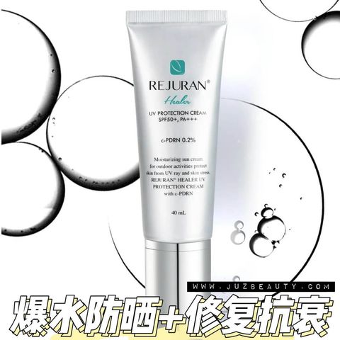 JuzBeauty-JuzBeautyMalaysia-JuzPretty-Authentic-Kbeauty-Malaysia-Skin-Care-Cosmetics-Jbeauty-Health-Care-korean-streetwear-REJURAN HEALER UV Protection Cream 修复防晒霜1