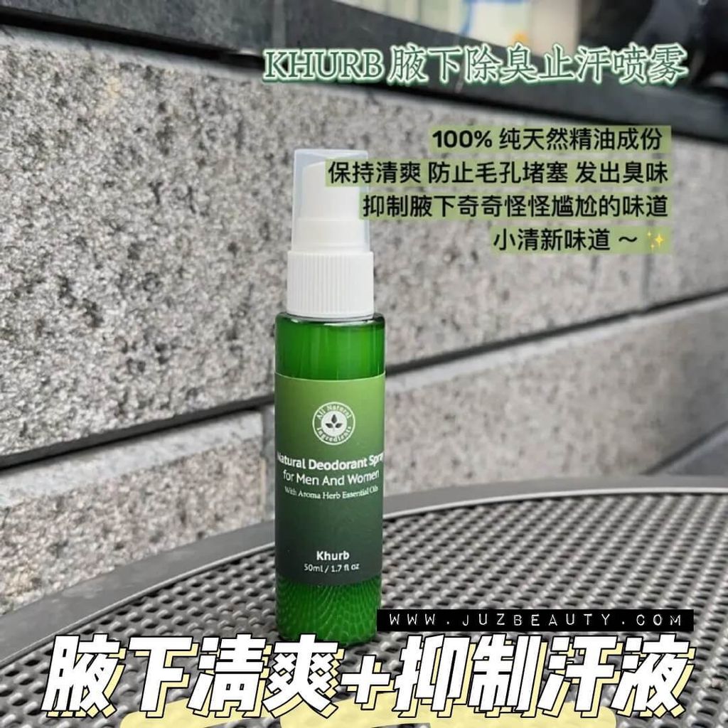 JuzBeauty-JuzBeautyMalaysia-JuzPretty-Authentic-Kbeauty-Malaysia-Skin-Care-Cosmetics-Jbeauty-Health-Care-korean-streetwear-Khurb Natural Deodorant Spray 腋下防臭止汗喷雾 2