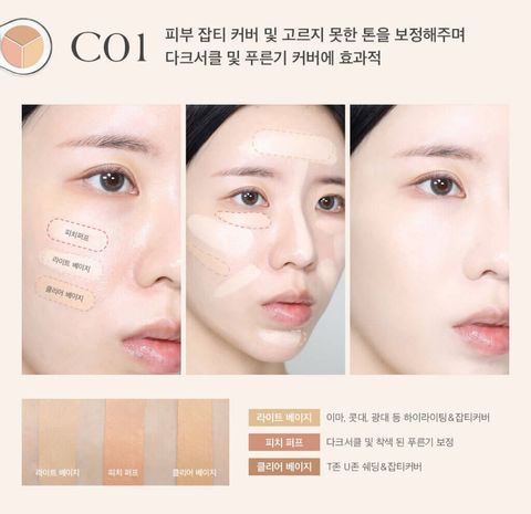 JuzBeauty-JuzBeautyMalaysia-JuzPretty-Authentic-Kbeauty-Malaysia-Skin-Care-Cosmetics-Jbeauty-Health-Care-korean-streetwear-DEARA Perfect Cover Concealer Palette 完美脸蛋三色遮瑕盘11