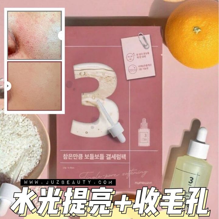 JuzBeauty-JuzBeautyMalaysia-JuzPretty-Authentic-Kbeauty-Malaysia-Skin-Care-Cosmetics-Jbeauty-Health-Care-korean-streetwear-numbuzin No3 Tingle-Pore Softening Sheet Mask 3号水光收毛孔面膜11