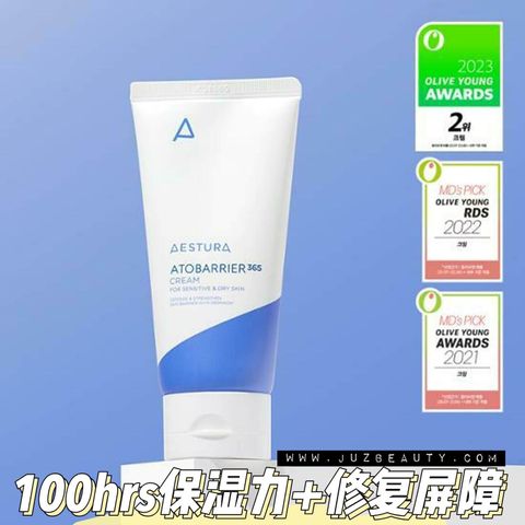 JuzBeauty-JuzBeautyMalaysia-JuzPretty-Authentic-Kbeauty-Malaysia-Skin-Care-Cosmetics-Jbeauty-Health-Care-korean-streetwear-olive-young-AESTURA Atobarrier 365 Cream Limited Set 面霜套盒2