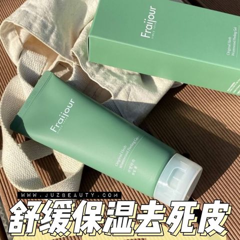 JuzBeauty-JuzBeautyMalaysia-JuzPretty-Authentic-Kbeauty-Malaysia-Skin-Care-Cosmetics-Jbeauty-Health-Care-korean-streetwear-olive-young-Fraijour Original Herb Wormwood Peeling Gel 艾草去角质凝胶1
