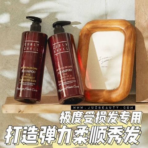 JuzBeauty-JuzBeautyMalaysia-JuzPretty-Authentic-Kbeauty-Malaysia-Skin-Care-Cosmetics-Jbeauty-Health-Care-korean-streetwear-olive-young-Curly Shyll After Salon Care Damage Repair  Special Set 极度修复洗发露2