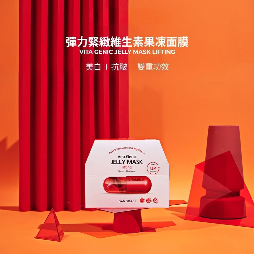 JuzBeauty-JuzBeautyMalaysia-JuzPretty-Authentic-Kbeauty-Malaysia-Skin-Care-Cosmetics-Jbeauty-Health-Care-korean-streetwear-olive-young-BANOBAGI Vita Genic Jelly Mask Pack 维生素果冻面膜2