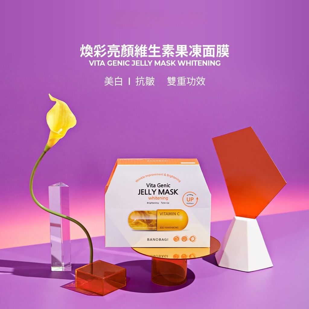 JuzBeauty-JuzBeautyMalaysia-JuzPretty-Authentic-Kbeauty-Malaysia-Skin-Care-Cosmetics-Jbeauty-Health-Care-korean-streetwear-olive-young-BANOBAGI Vita Genic Jelly Mask Pack 维生素果冻面膜4