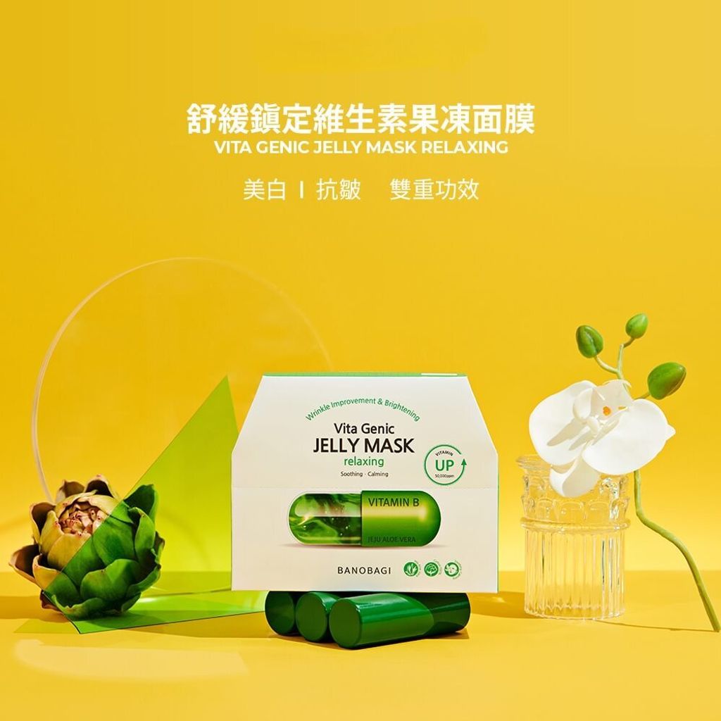 JuzBeauty-JuzBeautyMalaysia-JuzPretty-Authentic-Kbeauty-Malaysia-Skin-Care-Cosmetics-Jbeauty-Health-Care-korean-streetwear-olive-young-BANOBAGI Vita Genic Jelly Mask Pack 维生素果冻面膜5