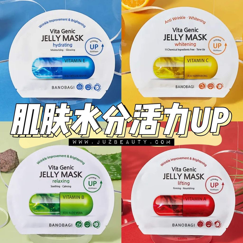 JuzBeauty-JuzBeautyMalaysia-JuzPretty-Authentic-Kbeauty-Malaysia-Skin-Care-Cosmetics-Jbeauty-Health-Care-korean-streetwear-olive-young-BANOBAGI Vita Genic Jelly Mask Pack 维生素果冻面膜11