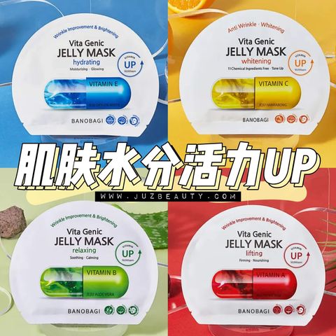JuzBeauty-JuzBeautyMalaysia-JuzPretty-Authentic-Kbeauty-Malaysia-Skin-Care-Cosmetics-Jbeauty-Health-Care-korean-streetwear-olive-young-BANOBAGI Vita Genic Jelly Mask Pack 维生素果冻面膜11