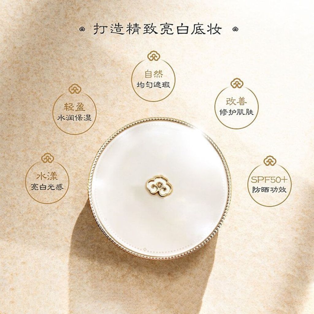 JuzBeauty-JuzBeautyMalaysia-JuzPretty-Authentic-Kbeauty-Malaysia-Skin-Care-Cosmetics-Jbeauty-Health-Care-korean-streetwear-The History of Whoo Luxury Golden Cushion Glow Special Set WHOO 后天气丹拱辰享黄金气垫套盒BB霜5