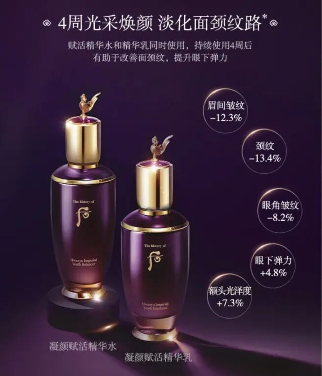 JuzBeauty-JuzBeautyMalaysia-JuzPretty-Authentic-Kbeauty-Malaysia-Skin-Care-Cosmetics-Jbeauty-Health-Care-korean-streetwear-The History of Whoo Hwanyu Imperial Youth 5pcs Special Gift Kit WHOO 后凝颜赋活5件套套盒6