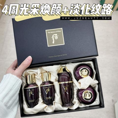 JuzBeauty-JuzBeautyMalaysia-JuzPretty-Authentic-Kbeauty-Malaysia-Skin-Care-Cosmetics-Jbeauty-Health-Care-korean-streetwear-The History of Whoo Hwanyu Imperial Youth 5pcs Special Gift Kit WHOO 后凝颜赋活5件套套盒8