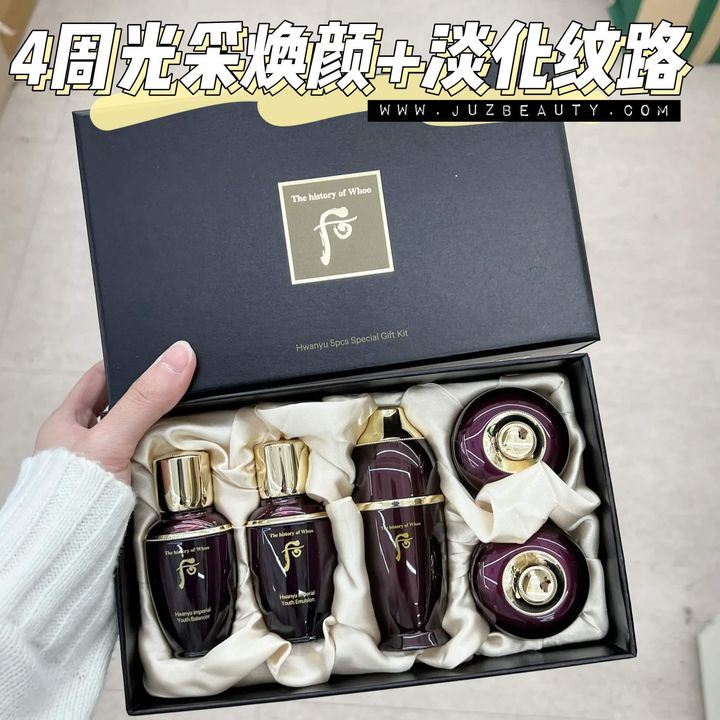 JuzBeauty-JuzBeautyMalaysia-JuzPretty-Authentic-Kbeauty-Malaysia-Skin-Care-Cosmetics-Jbeauty-Health-Care-korean-streetwear-The History of Whoo Hwanyu Imperial Youth 5pcs Special Gift Kit WHOO 后凝颜赋活5件套套盒8