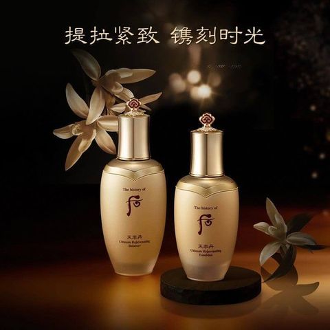 JuzBeauty-JuzBeautyMalaysia-JuzPretty-Authentic-Kbeauty-Malaysia-Skin-Care-Cosmetics-Jbeauty-Health-Care-korean-streetwear-The History of Whoo Cheonyuldan Ultimate Rejuvenative 2pcs Special Set WHOO 后天率丹水乳套盒2