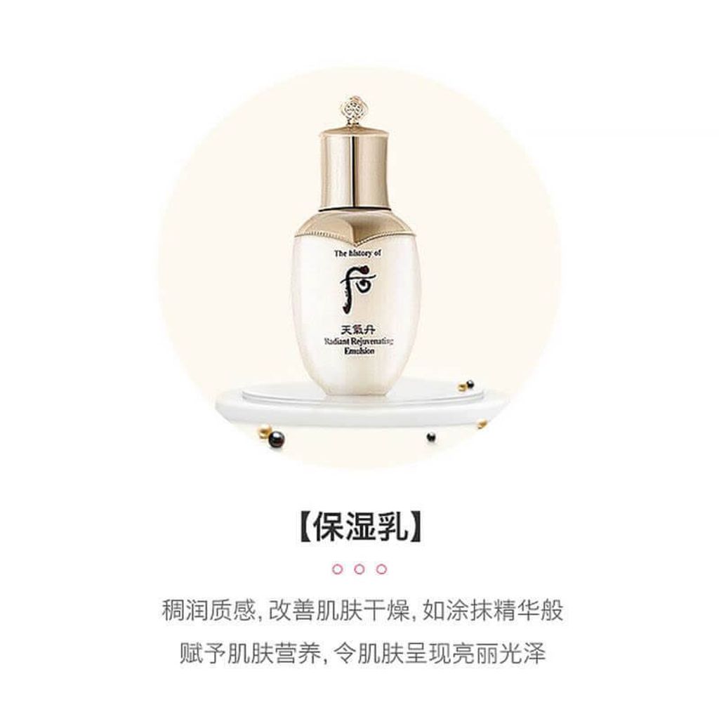 JuzBeauty-JuzBeautyMalaysia-JuzPretty-Authentic-Kbeauty-Malaysia-Skin-Care-Cosmetics-Jbeauty-Health-Care-korean-streetwear-The History of Whoo Radiant Special Gift Set WHOO 后天气丹中样3件套套盒6