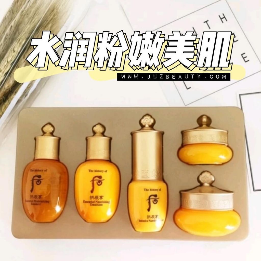 JuzBeauty-JuzBeautyMalaysia-JuzPretty-Authentic-Kbeauty-Malaysia-Skin-Care-Cosmetics-Jbeauty-Health-Care-korean-streetwear-The History of Whoo Gongjinhyang 5Pcs Special Gift Kit WHOO 后拱辰享气韵生润颜系列5件套1