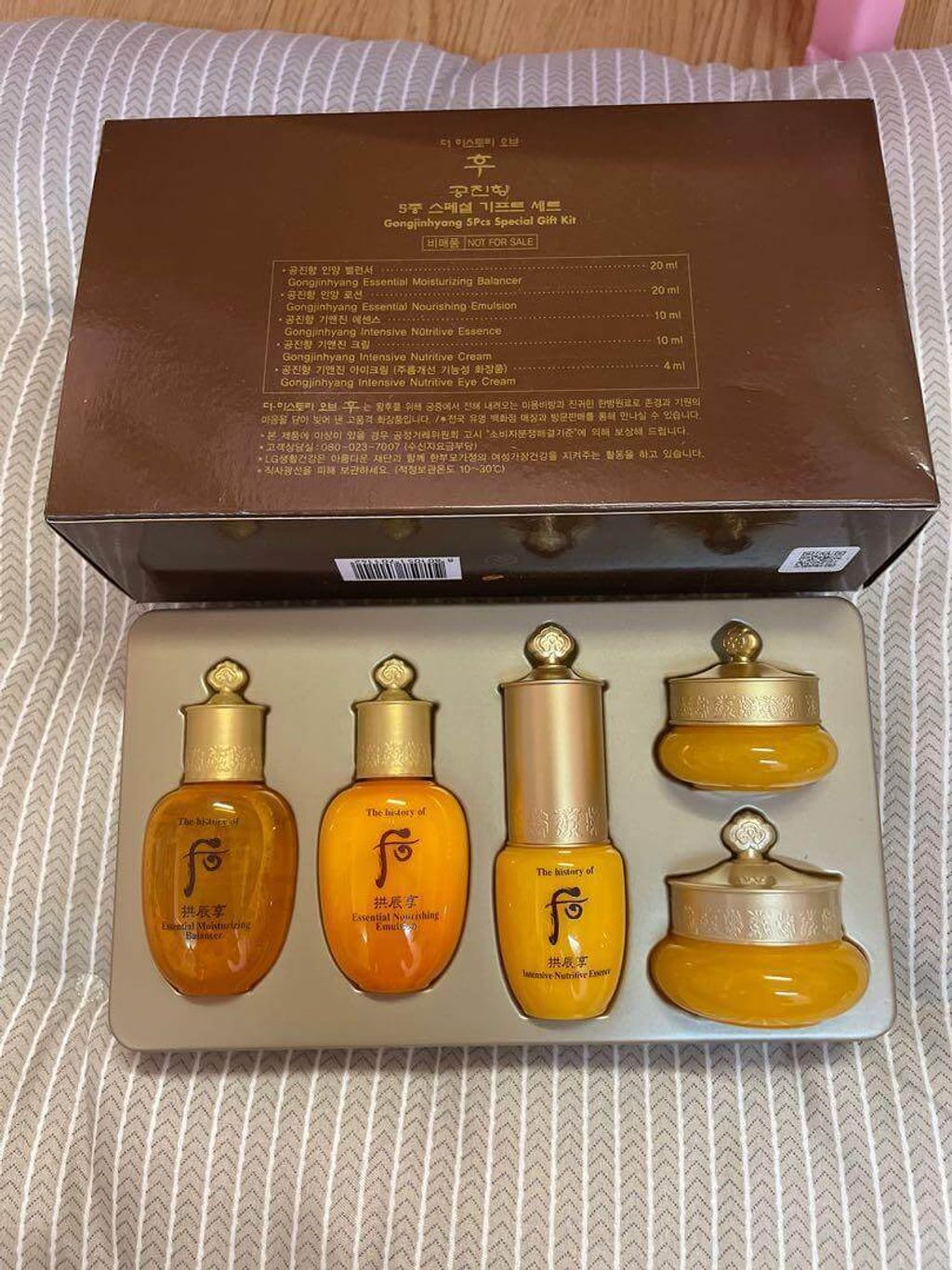 JuzBeauty-JuzBeautyMalaysia-JuzPretty-Authentic-Kbeauty-Malaysia-Skin-Care-Cosmetics-Jbeauty-Health-Care-korean-streetwear-The History of Whoo Gongjinhyang 5Pcs Special Gift Kit WHOO 后拱辰享气韵生润颜系列5件套4