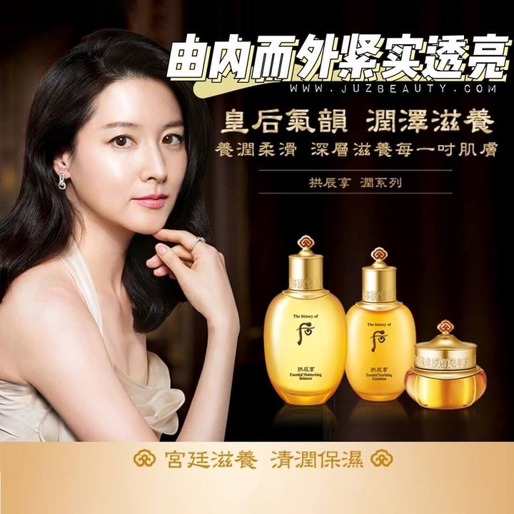JuzBeauty-JuzBeautyMalaysia-JuzPretty-Authentic-Kbeauty-Malaysia-Skin-Care-Cosmetics-Jbeauty-Health-Care-korean-streetwear-The History of Whoo Gongjinhyang 5Pcs Special Gift Kit WHOO 后拱辰享气韵生润颜系列5件套6