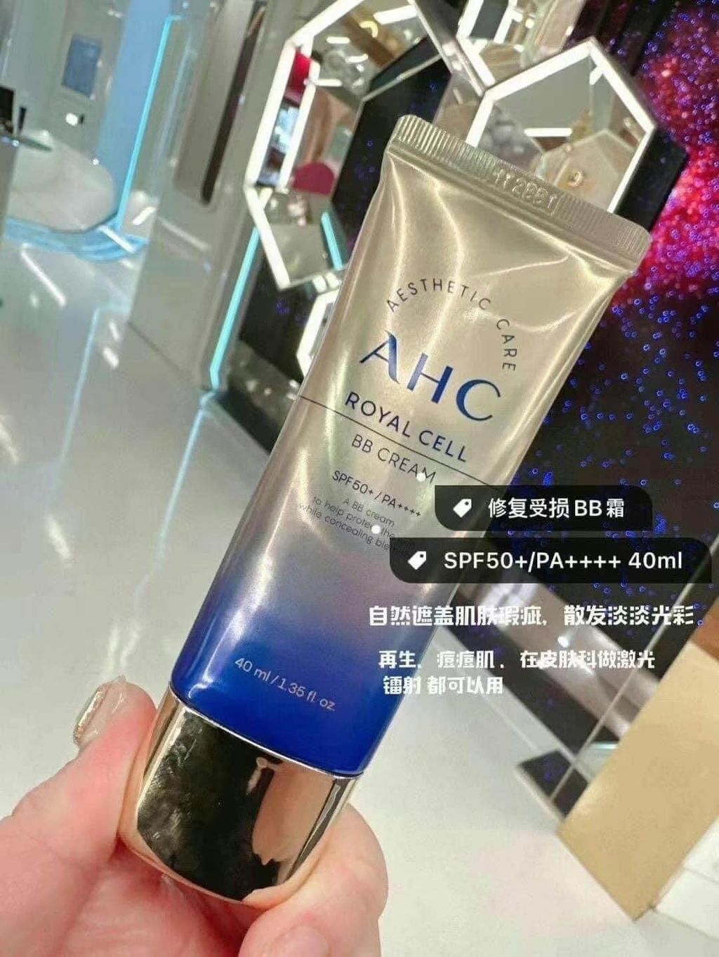 JuzBeauty-JuzBeautyMalaysia-JuzPretty-Authentic-Kbeauty-Malaysia-Skin-Care-Cosmetics-Jbeauty-Health-Care-korean-streetwear-AHC Royal Cell BB Cream 蜂王细胞再生BB霜3