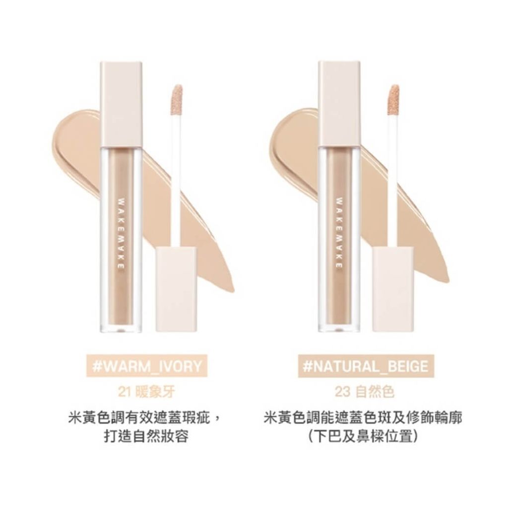 JuzBeauty-JuzBeautyMalaysia-JuzPretty-Authentic-Kbeauty-Malaysia-Skin-Care-Cosmetics-Jbeauty-Health-Care-korean-streetwear-WAKEMAKE Defining Cover Concealer 轻透无瑕遮瑕膏5