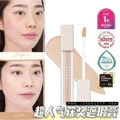 JuzBeauty-JuzBeautyMalaysia-JuzPretty-Authentic-Kbeauty-Malaysia-Skin-Care-Cosmetics-Jbeauty-Health-Care-korean-streetwear-WAKEMAKE Defining Cover Concealer 轻透无瑕遮瑕膏19