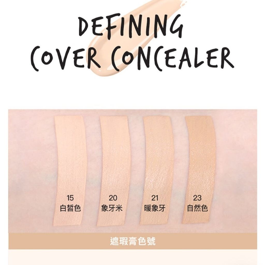 JuzBeauty-JuzBeautyMalaysia-JuzPretty-Authentic-Kbeauty-Malaysia-Skin-Care-Cosmetics-Jbeauty-Health-Care-korean-streetwear-WAKEMAKE Defining Cover Concealer 轻透无瑕遮瑕膏9