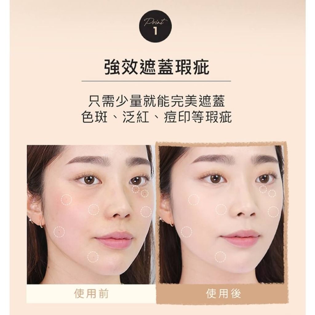 JuzBeauty-JuzBeautyMalaysia-JuzPretty-Authentic-Kbeauty-Malaysia-Skin-Care-Cosmetics-Jbeauty-Health-Care-korean-streetwear-WAKEMAKE Defining Cover Concealer 轻透无瑕遮瑕膏11