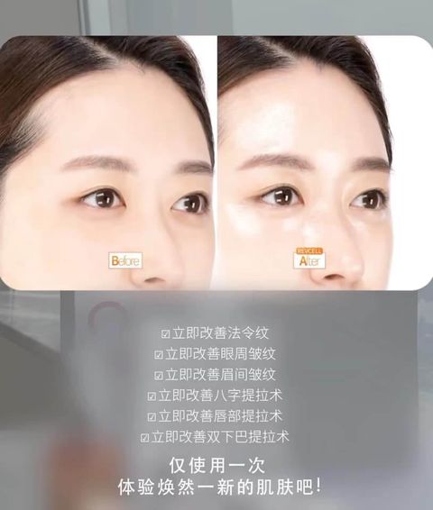 JuzBeauty-JuzBeautyMalaysia-JuzPretty-Authentic-Kbeauty-Malaysia-Skin-Care-Cosmetics-Jbeauty-Health-Care-korean-streetwear-REVCELL Vita Collagen Full Face Film Set 3秒胶原蛋白面膜套盒3