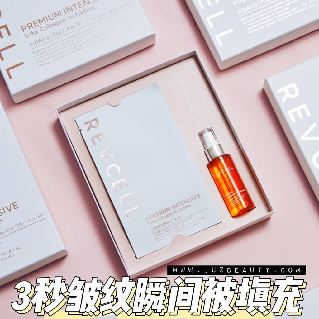 JuzBeauty-JuzBeautyMalaysia-JuzPretty-Authentic-Kbeauty-Malaysia-Skin-Care-Cosmetics-Jbeauty-Health-Care-korean-streetwear-REVCELL Vita Collagen Full Face Film Set 3秒胶原蛋白面膜套盒4