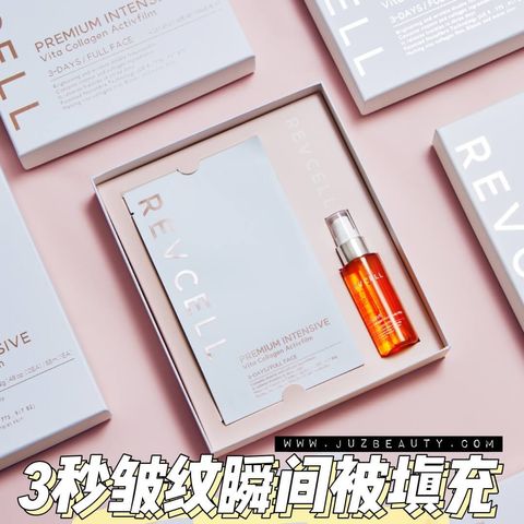 JuzBeauty-JuzBeautyMalaysia-JuzPretty-Authentic-Kbeauty-Malaysia-Skin-Care-Cosmetics-Jbeauty-Health-Care-korean-streetwear-REVCELL Vita Collagen Full Face Film Set 3秒胶原蛋白面膜套盒4