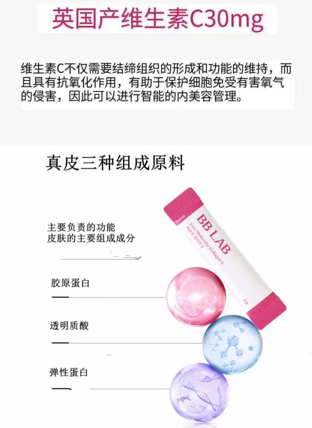 JuzBeauty-JuzBeautyMalaysia-JuzPretty-Authentic-Kbeauty-Malaysia-Skin-Care-Cosmetics-Jbeauty-Health-Care-korean-streetwear-NUTRIONE BB Lab Low Molecular Collagen S 维他命C低分子胶原蛋白S 5