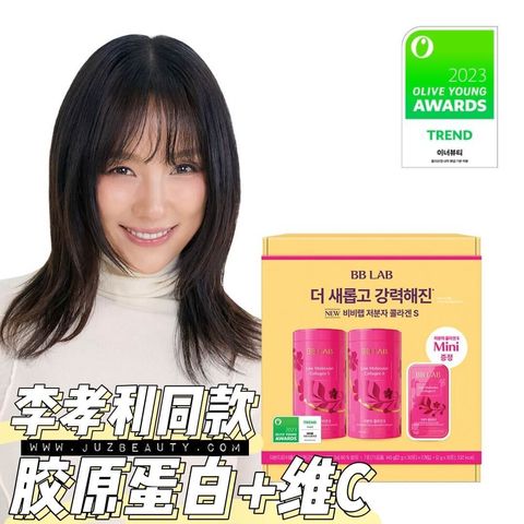 JuzBeauty-JuzBeautyMalaysia-JuzPretty-Authentic-Kbeauty-Malaysia-Skin-Care-Cosmetics-Jbeauty-Health-Care-korean-streetwear-NUTRIONE BB Lab Low Molecular Collagen S 维他命C低分子胶原蛋白S 2