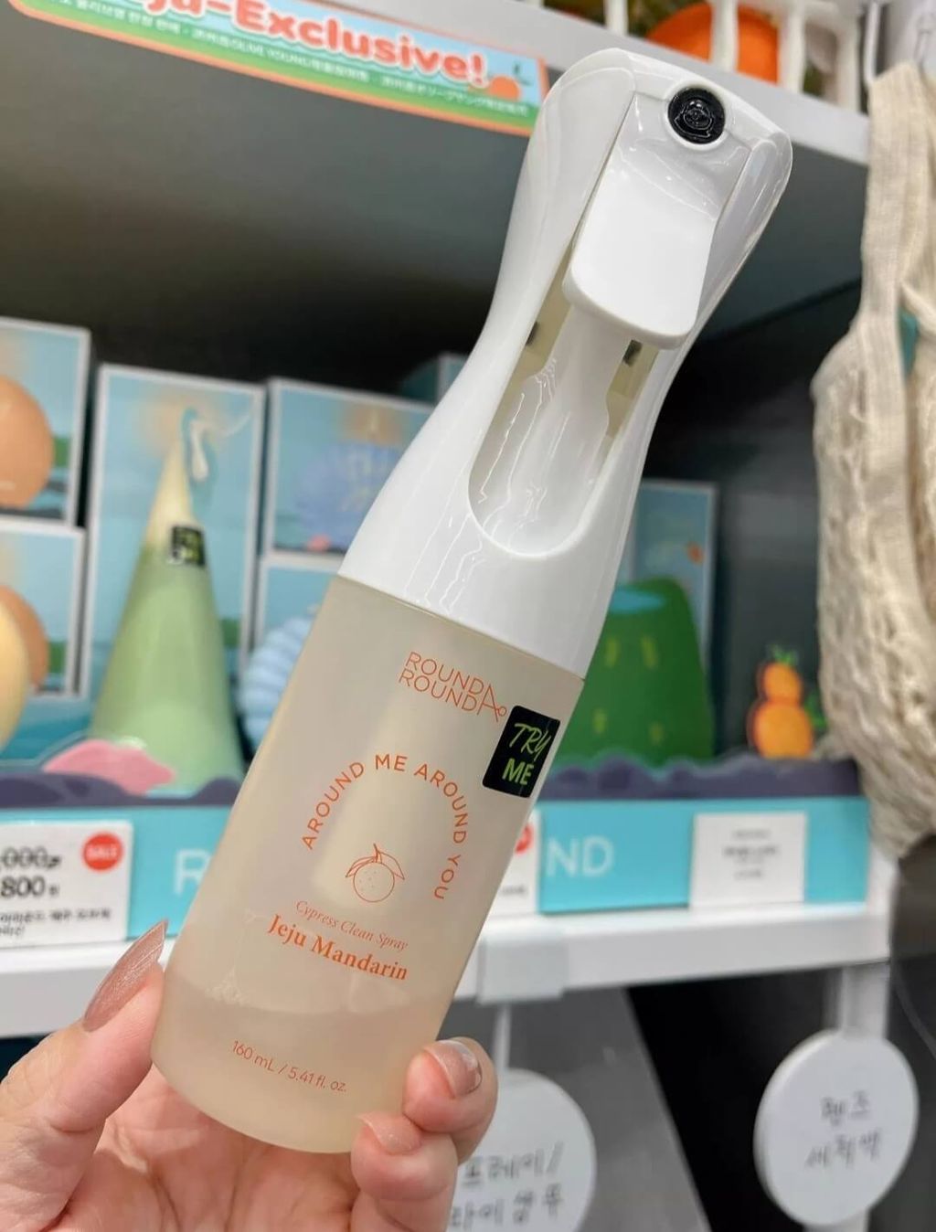 JuzBeauty-JuzBeautyMalaysia-JuzPretty-Authentic-Kbeauty-Malaysia-Skin-Care-Cosmetics-Jbeauty-Health-Care-korean-streetwear-olive-young-ROUND AROUND Cypress Clean Spray Jeju Mandarin 济州岛限定柑橘香氛喷雾3