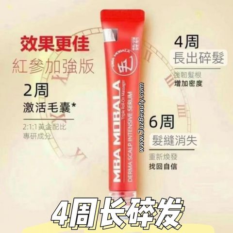 JuzBeauty-JuzBeautyMalaysia-JuzPretty-Authentic-Kbeauty-Malaysia-Skin-Care-Cosmetics-Jbeauty-Health-Care-korean-streetwear-DAYCELL MBA Derma Scalp Intensive Serum 红参加强版生发滚珠1