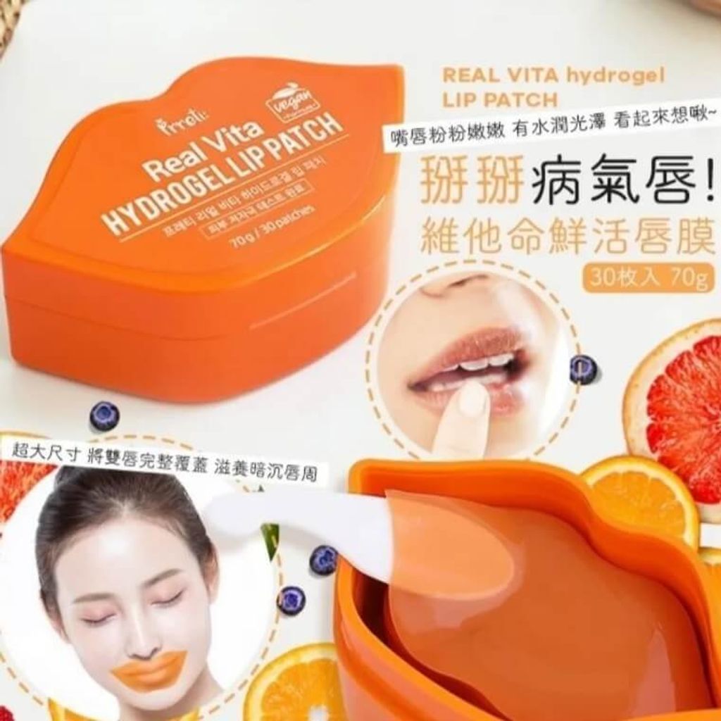 JuzBeauty-JuzBeautyMalaysia-JuzPretty-Authentic-Kbeauty-Malaysia-Skin-Care-Cosmetics-Jbeauty-Health-Care-korean-streetwear-PRRETI Real Vita Hydrogel Lip Patch 维生素水凝胶唇膜6