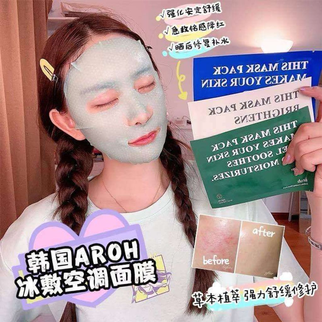 JuzBeauty-JuzBeautyMalaysia-JuzPretty-Authentic-Kbeauty-Malaysia-Skin-Care-Cosmetics-Jbeauty-Health-Care-korean-streetwear-Aroh Centella Cooling Marine Energy Moisture Probiotics Brightening Mask Pack15