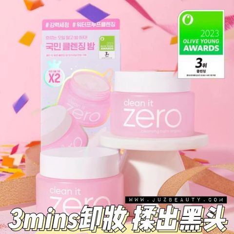 JuzBeauty-JuzBeautyMalaysia-JuzPretty-Authentic-Kbeauty-Malaysia-Skin-Care-Cosmetics-Jbeauty-Health-Care-korean-streetwear-BANILA CO Clean It Zero Cleansing Balm Original 零残留温和卸妆膏 (1)