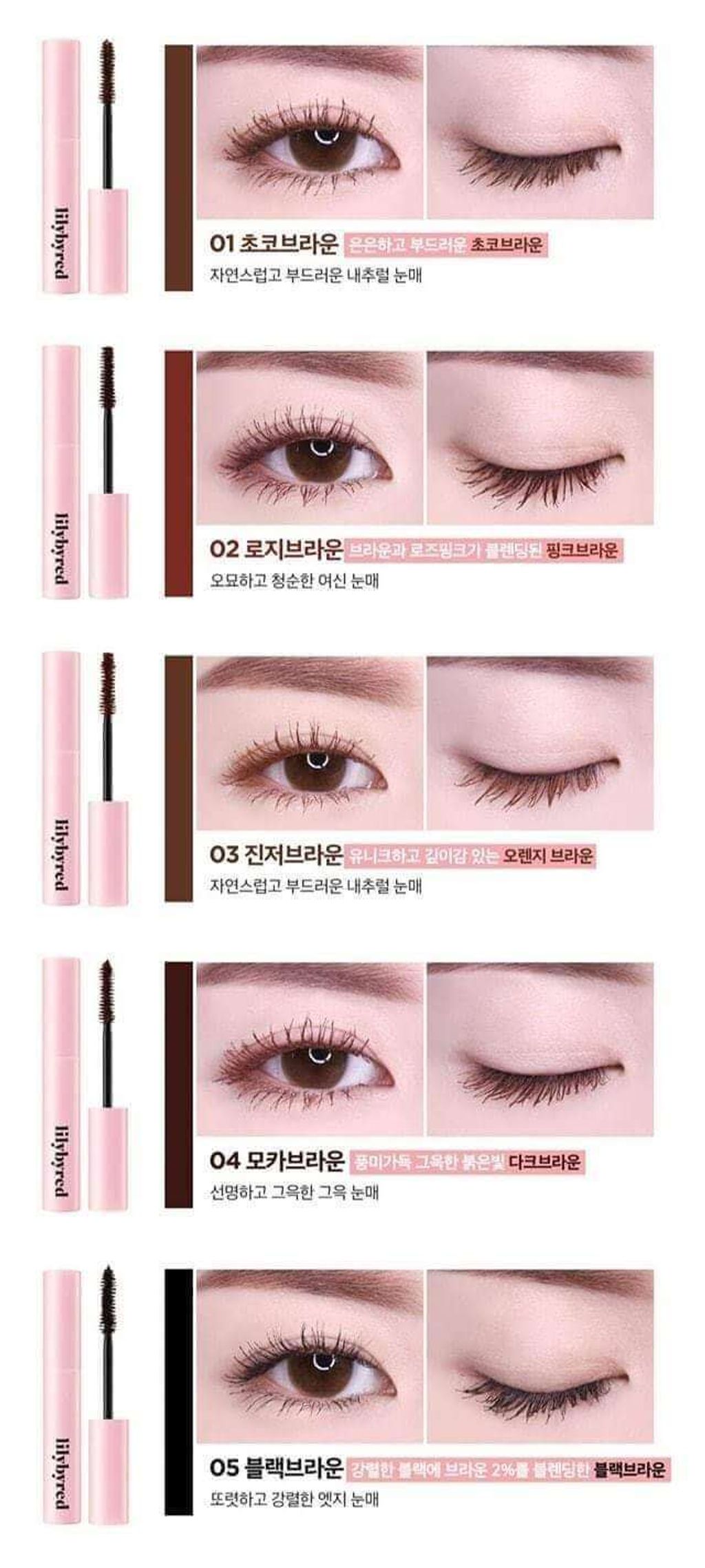 JuzBeauty-JuzBeautyMalaysia-JuzPretty-Authentic-Kbeauty-Malaysia-Skin-Care-Cosmetics-Jbeauty-Health-Care-korean-streetwear-Olive Young lilybyred AM 9 To PM 9 Survival Colorcara 定型彩色睫毛膏1